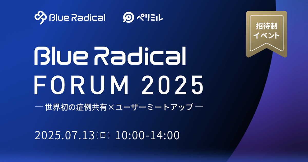 図説 総義歯の臨床的ラボ・ワーク (1977年) 阿部晴彦 阿部晴彦セミナー2000広川写真レポート