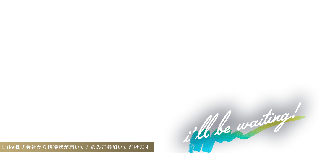 Blue Radical Forum 2025 -世界初の症例共有×ユーザーミートアップ-